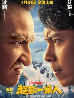 暗夜情人